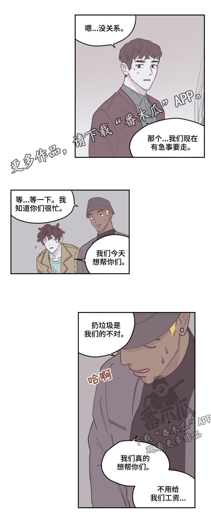 第73章：出主意0