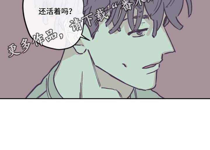 第143章：【第三季】活着24