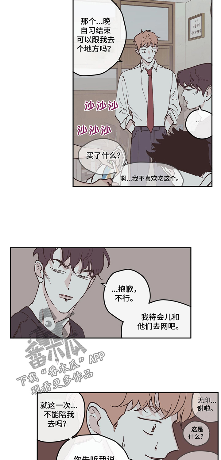 第99章：【第三季】低沉4