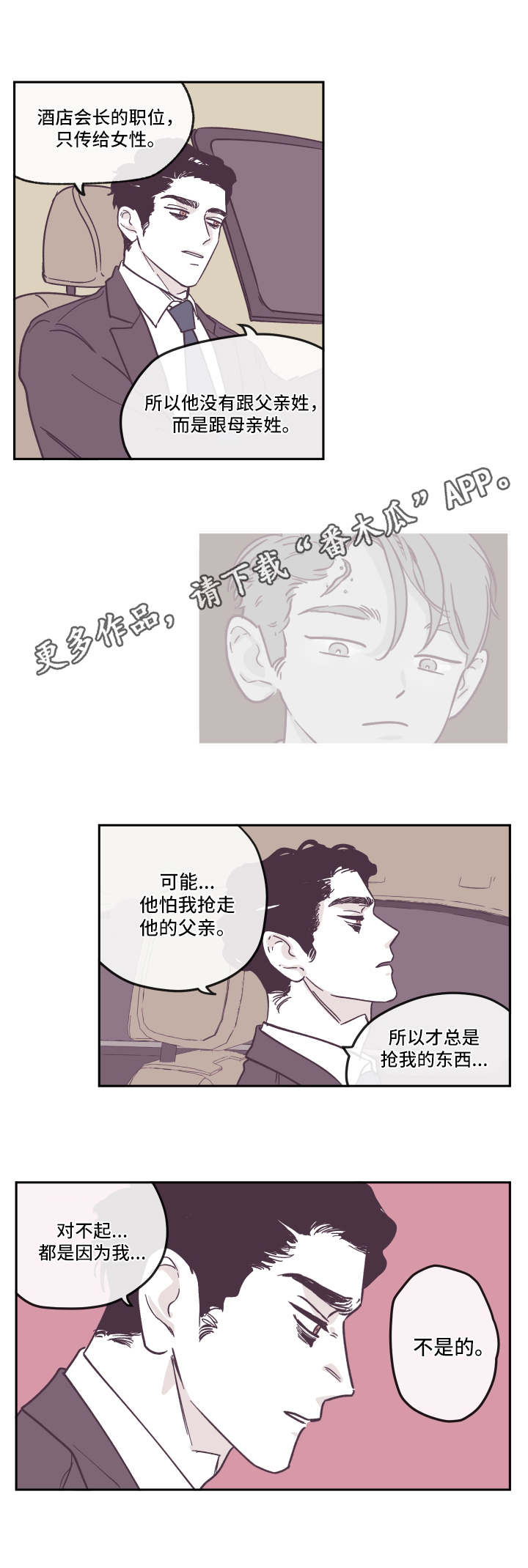 第26章：决定1