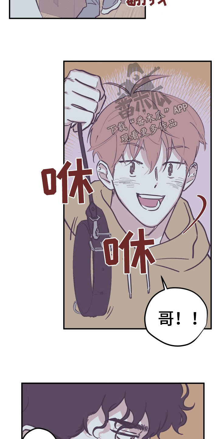 第168章：【番外】今天开始喜欢2