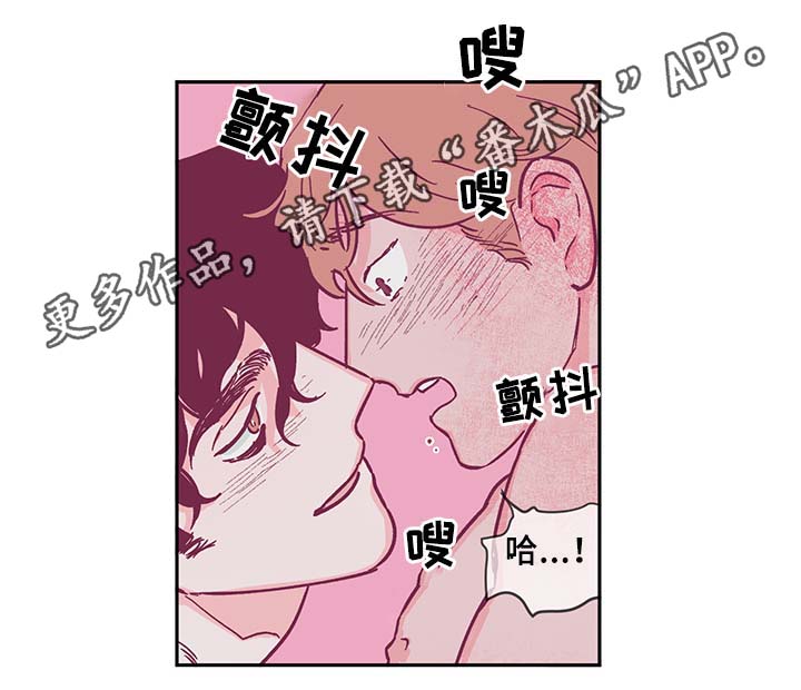 第34章：喜欢吗11