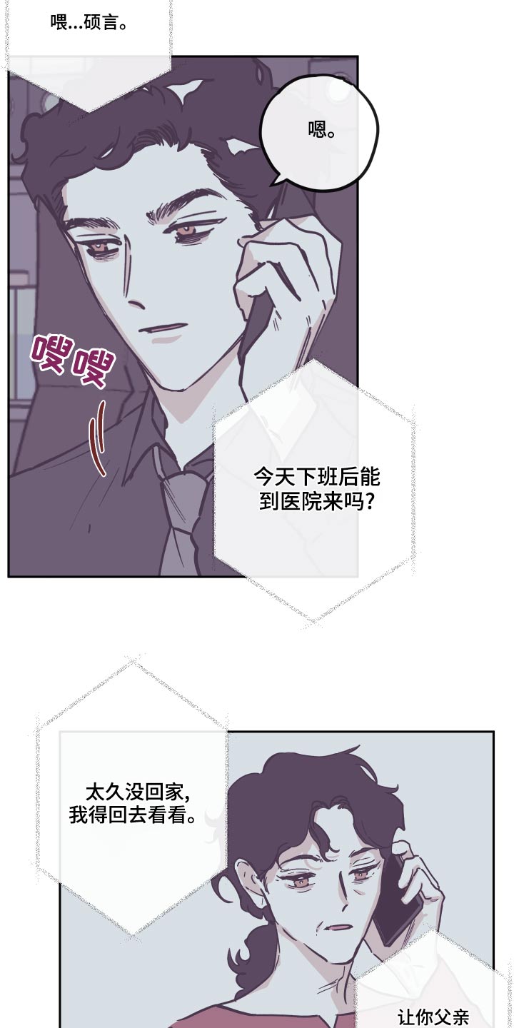 第148章：【第三季】文档3