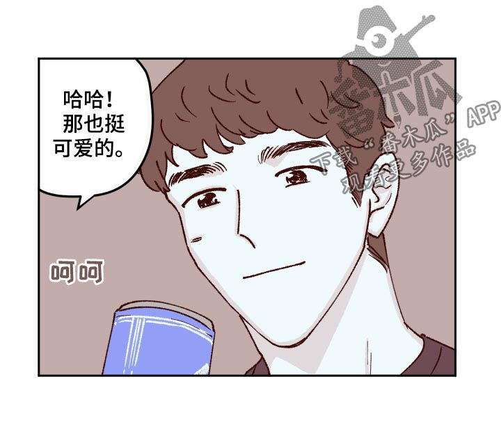 第56章：大家都这么想我1