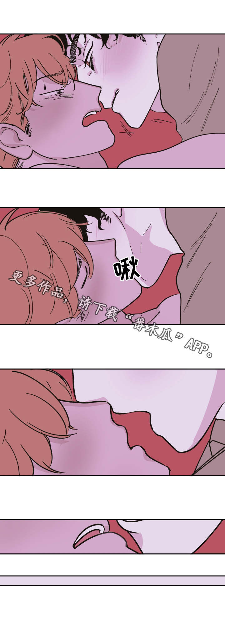 第25章：着迷3