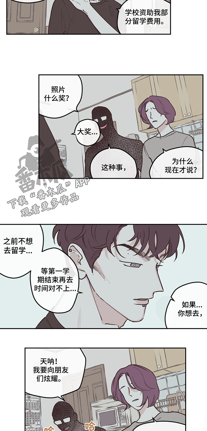 第98章：【第三季】留学3