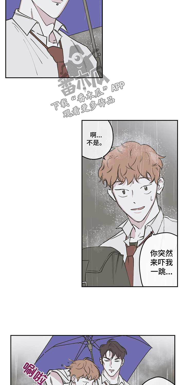 第96章：【第三季】争执1