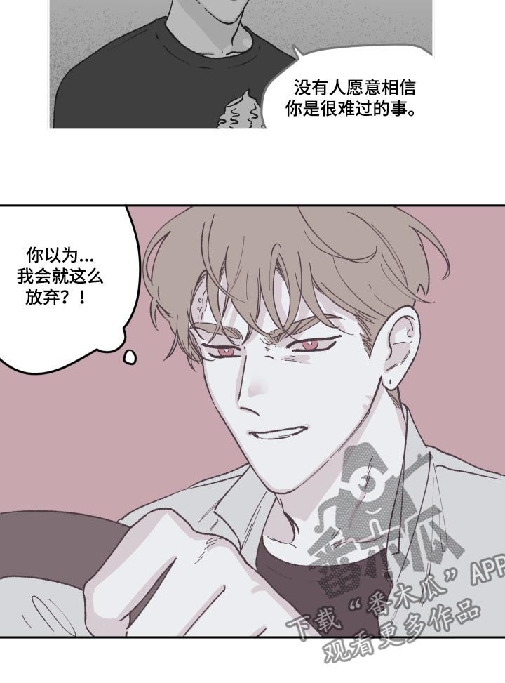 第70章：怎么回事5