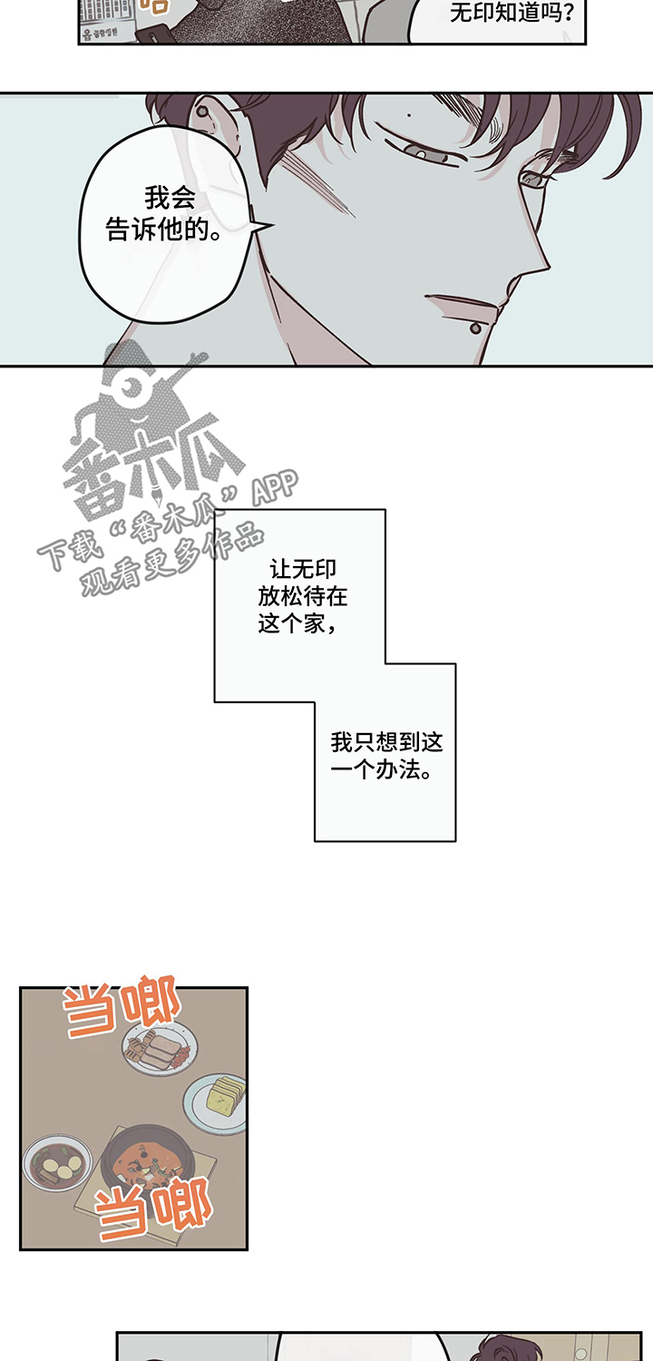 第98章：【第三季】留学4