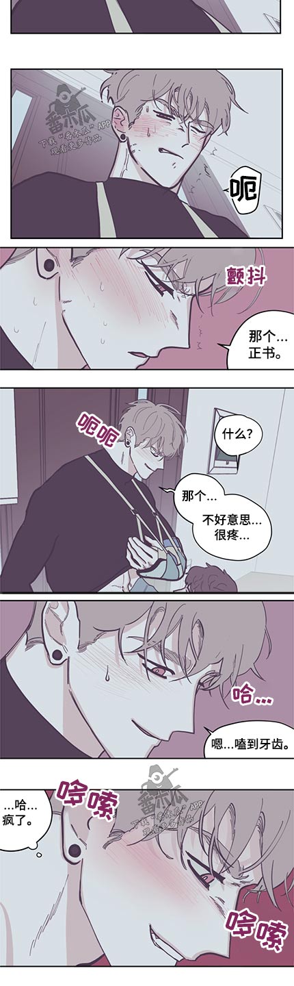 第128章：【第三季】别动2