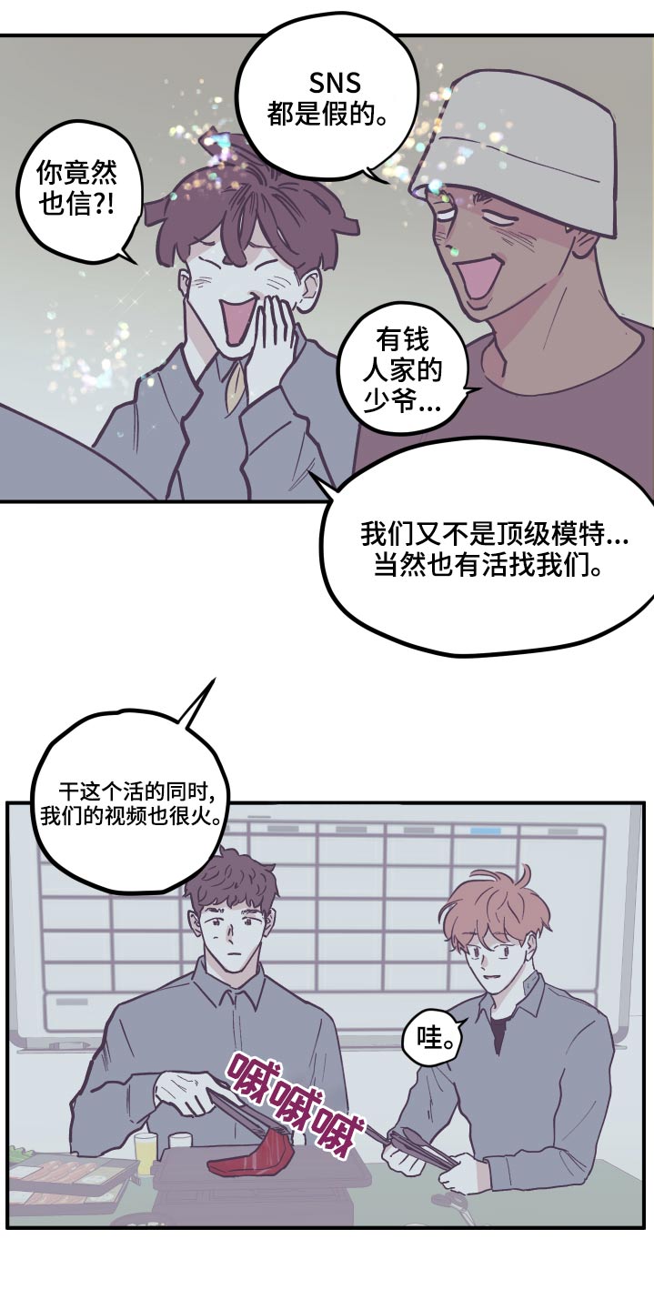 第150章：【第三季】还没回复11