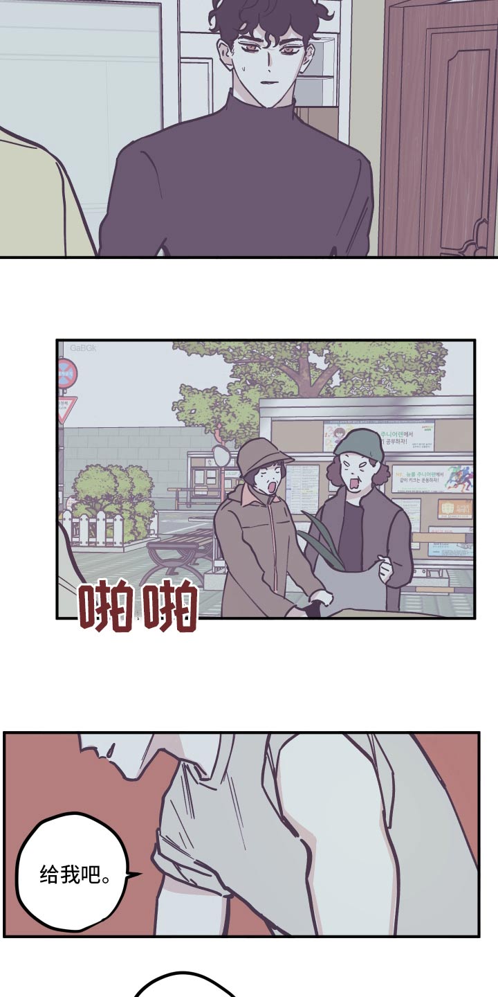 第162章：【第三季】搬家14