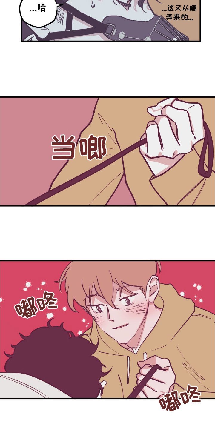 第168章：【番外】今天开始喜欢3