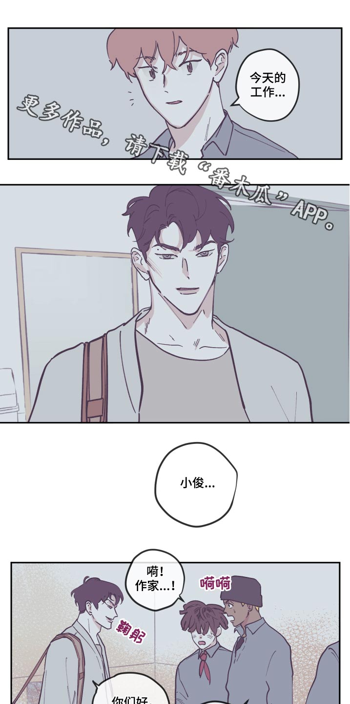 第136章：【第三季】打扫0