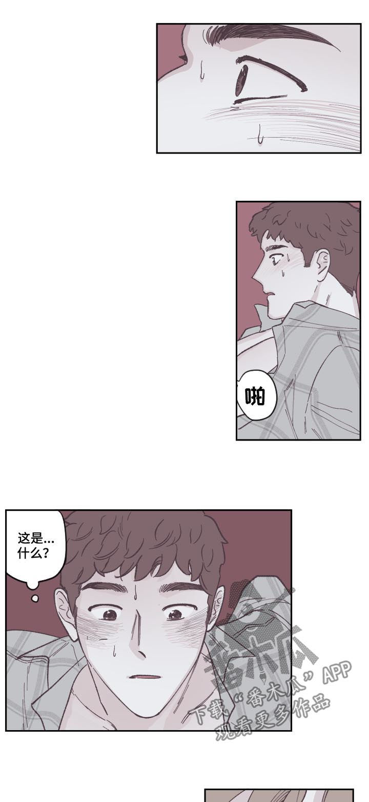 第76章：马上就好8