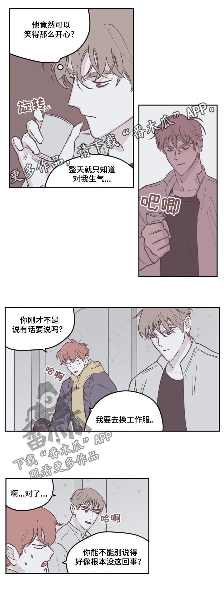第71章：好久不见0