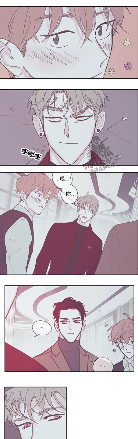 第120章：【第三季】邀请函2