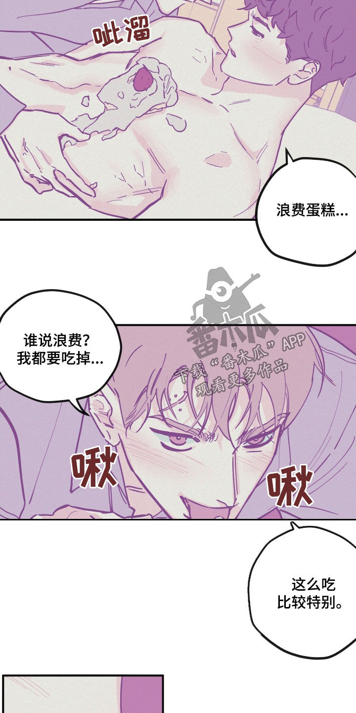 第174章：【番外】生日4