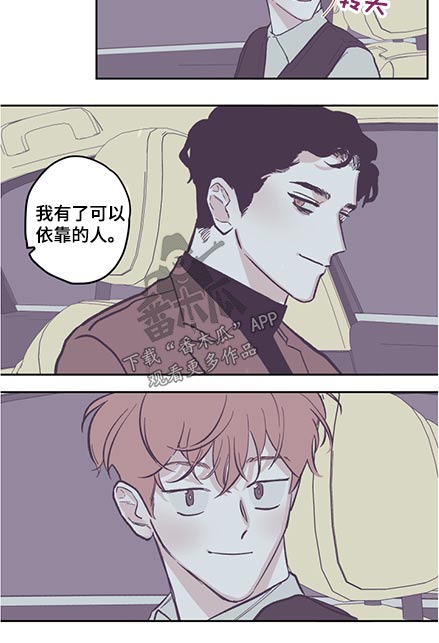 第125章：【第三季】受伤2