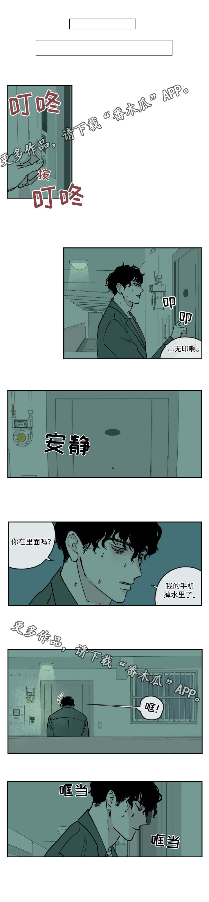 第13章：利用6