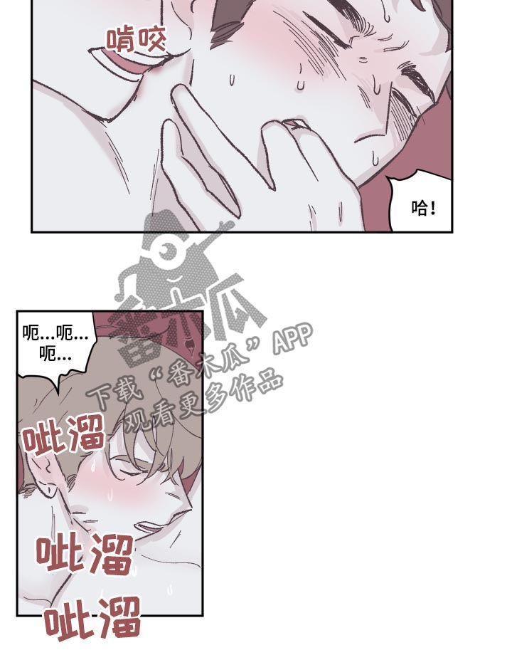 第80章：太可惜了16