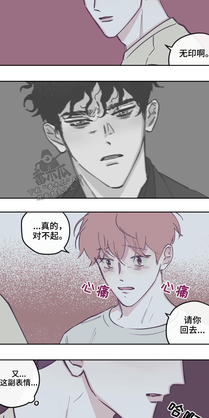 第141章：【第三季】交流22
