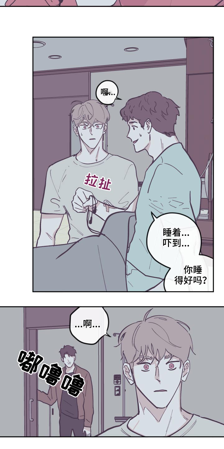第139章：【第三季】整理8