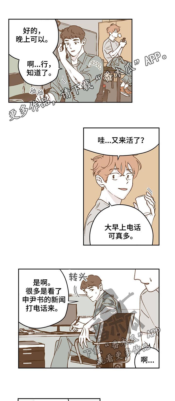 第50章：警察0