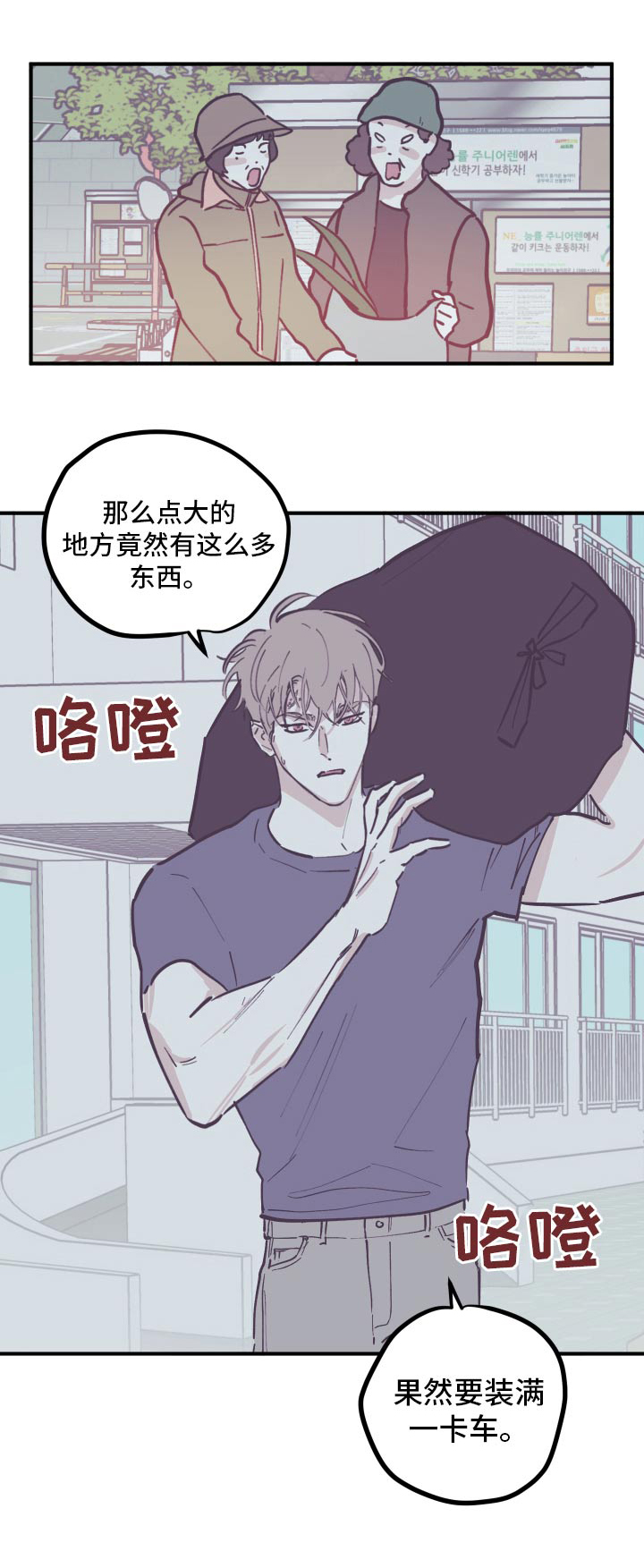 第163章：【第三季】辛苦了0