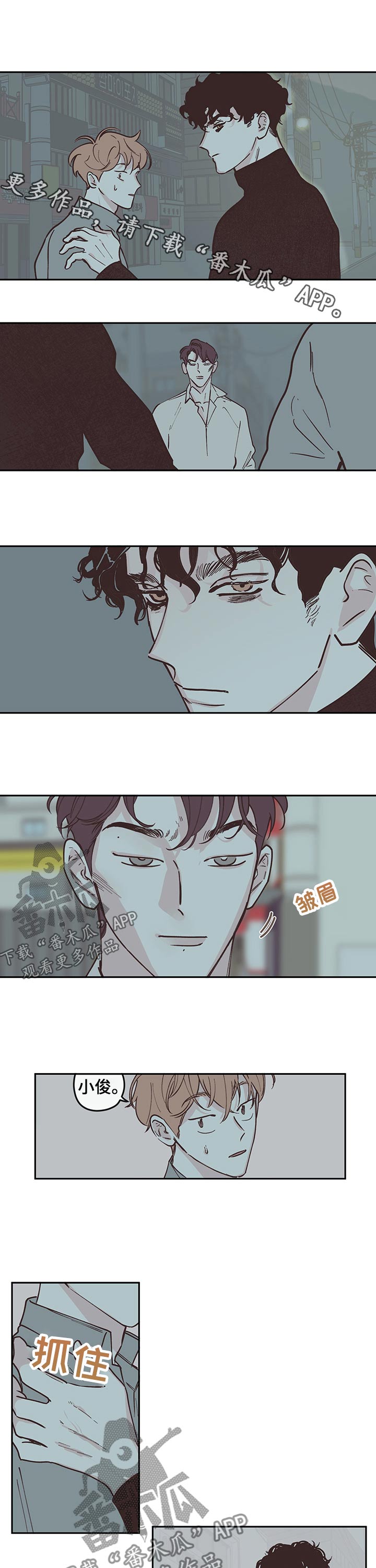 第100章：【第三季】老友0