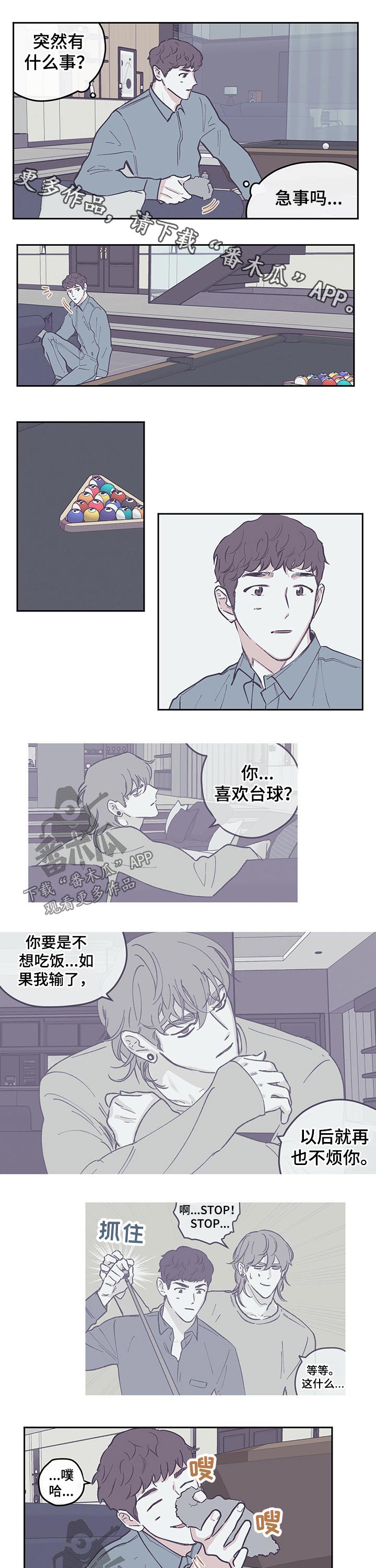 第107章：【第三季】钱包0