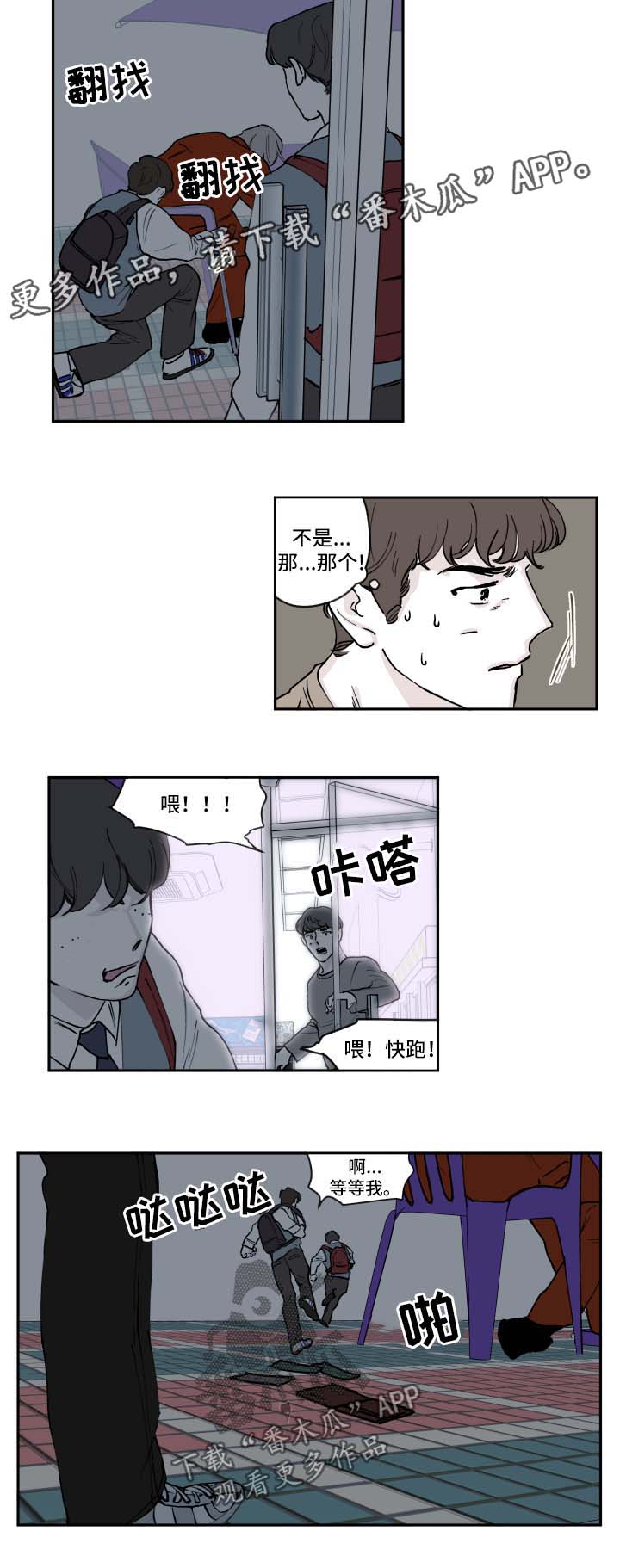 第37章：小偷3