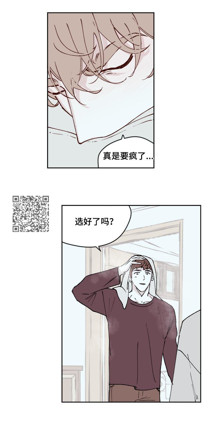 第55章：回家4