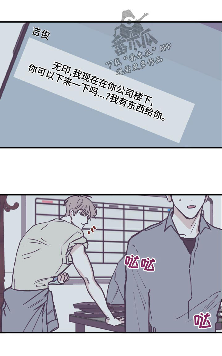 第151章：【第三季】手术中0