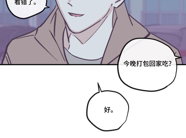 第161章：【第三季】回家9