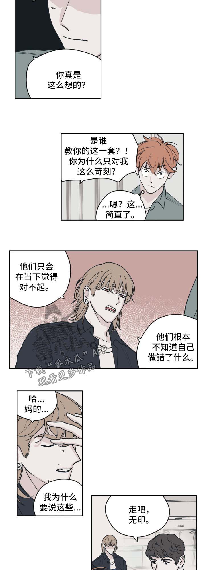第41章：上热搜1
