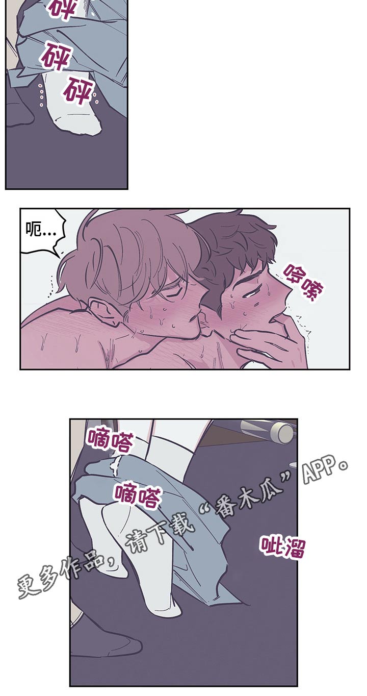 第110章：【第三季】喜欢8