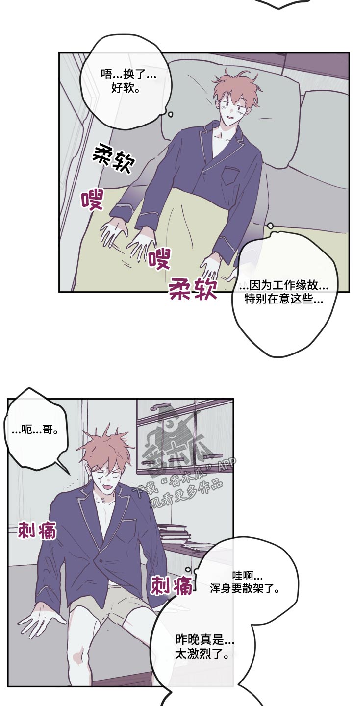 第143章：【第三季】活着16