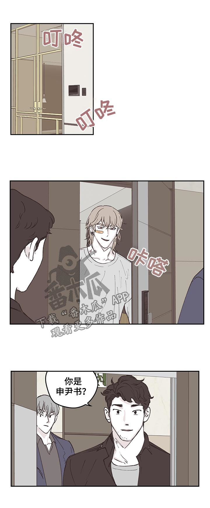 第50章：警察8