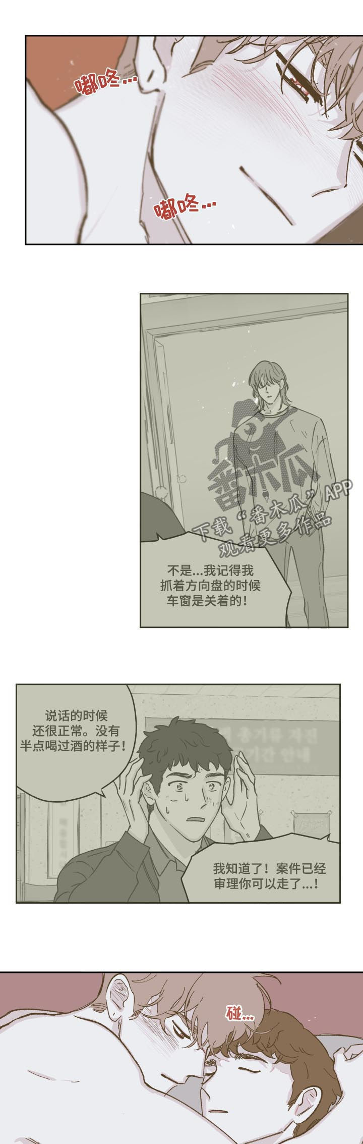 第82章：【第三季】说重点2