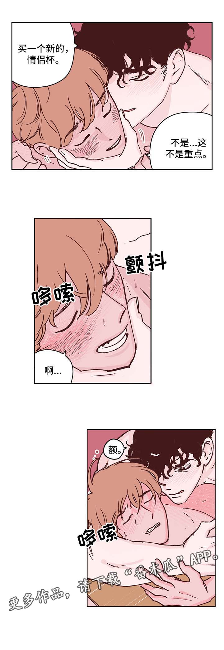 第42章：全网黑10
