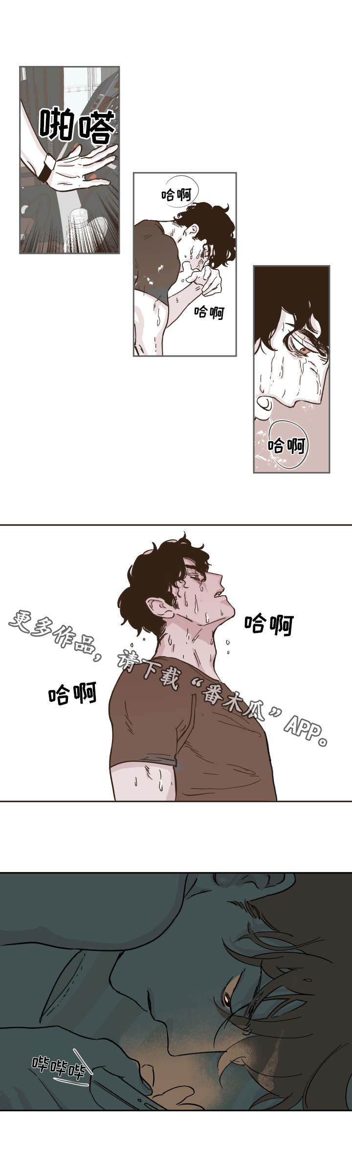 第11章：电话1