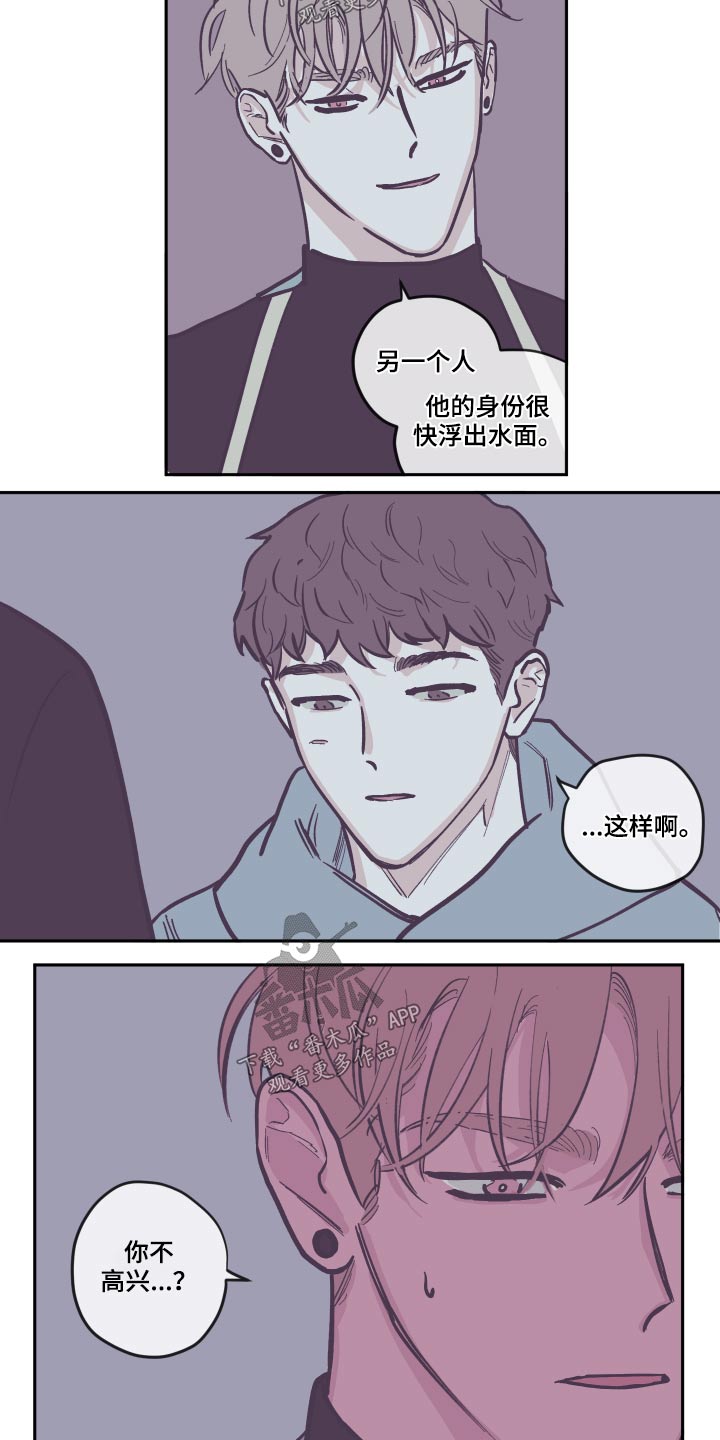 第127章：【第三季】生日快乐1