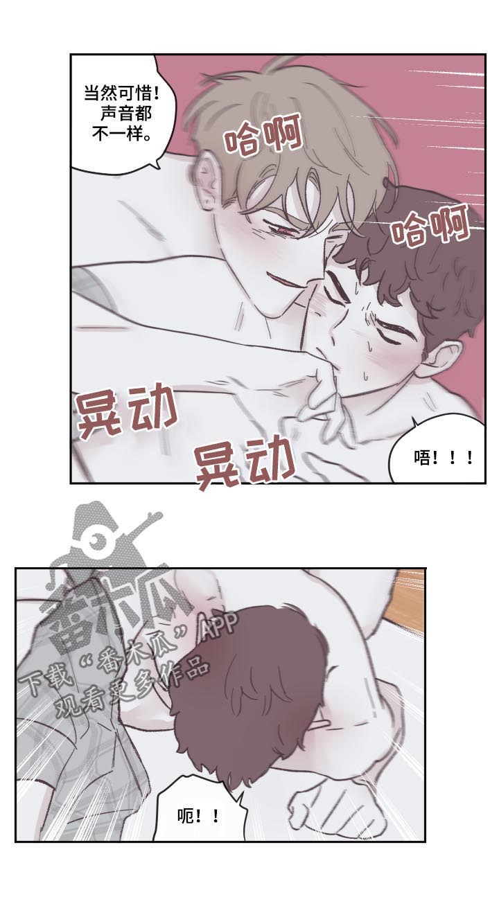 第80章：太可惜了12