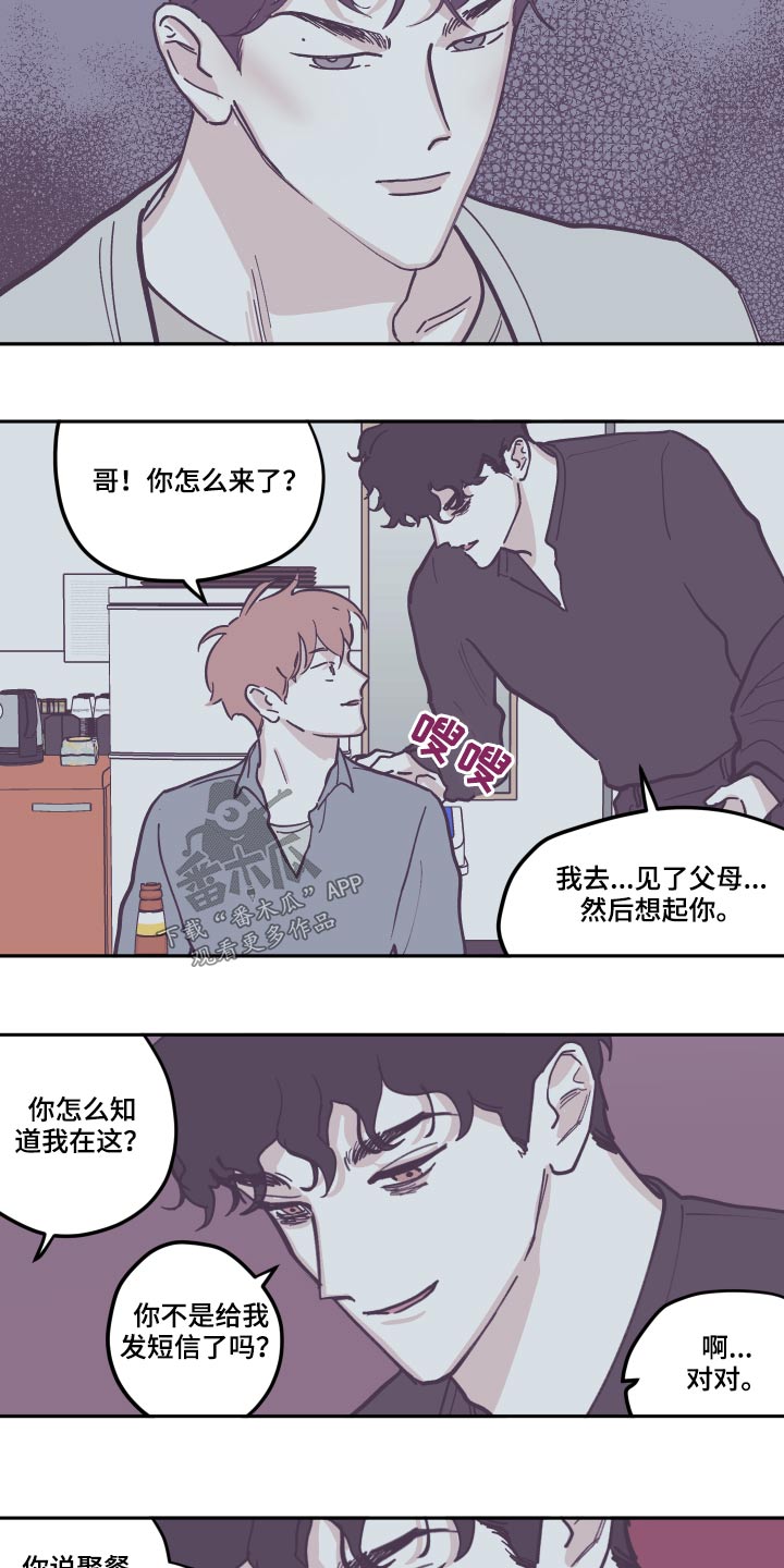 第137章：【第三季】去世16