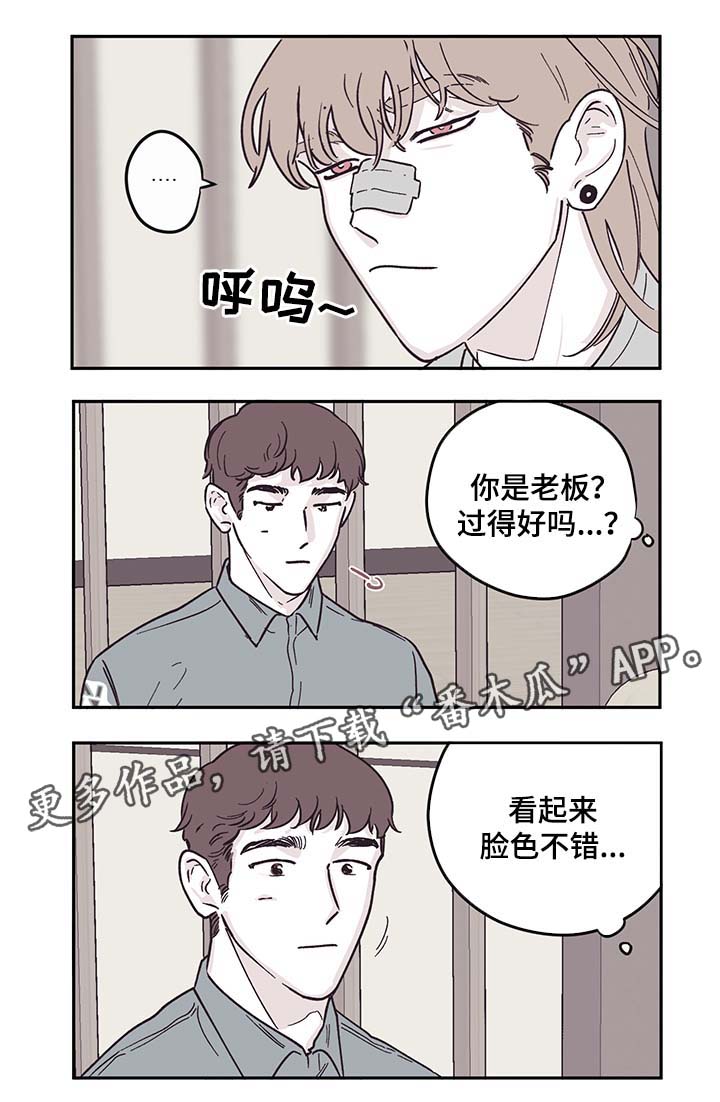 第29章：打扫卫生4