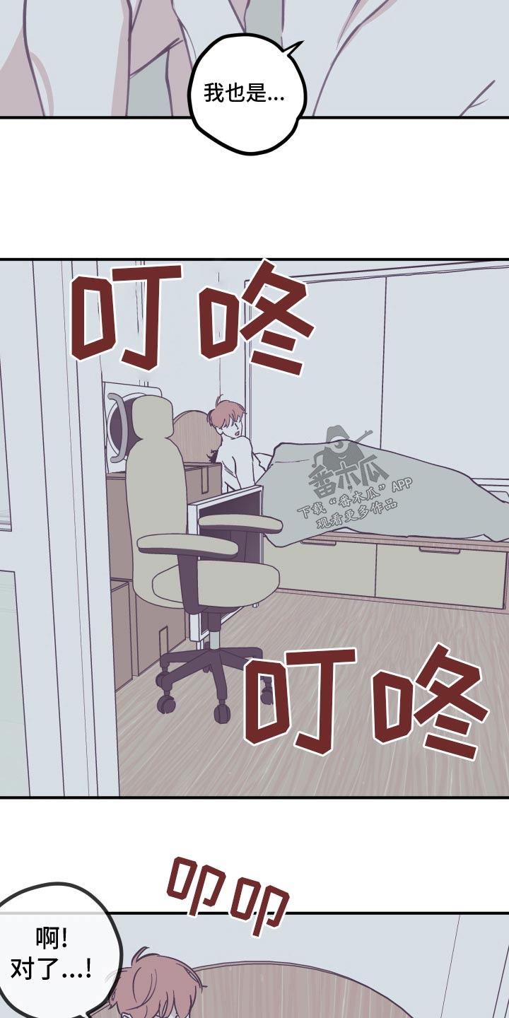 第162章：【第三季】搬家7