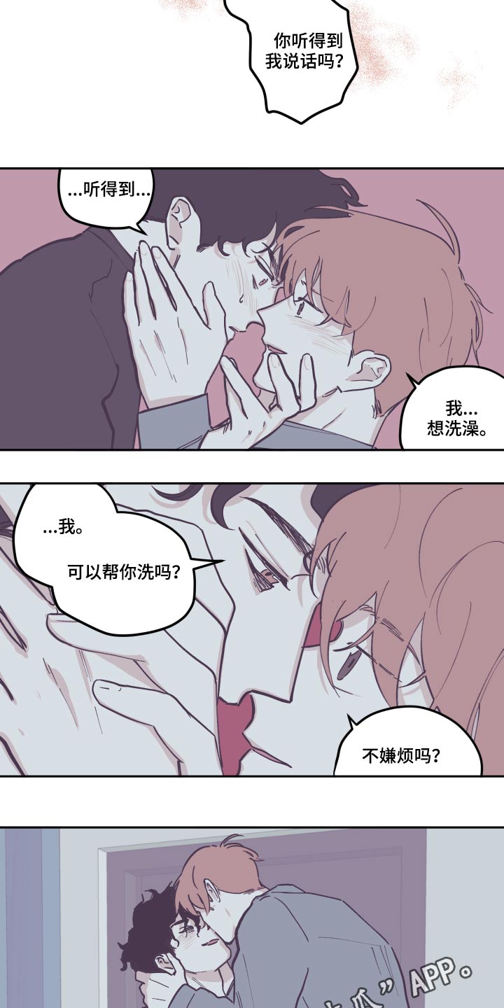 第137章：【第三季】去世23