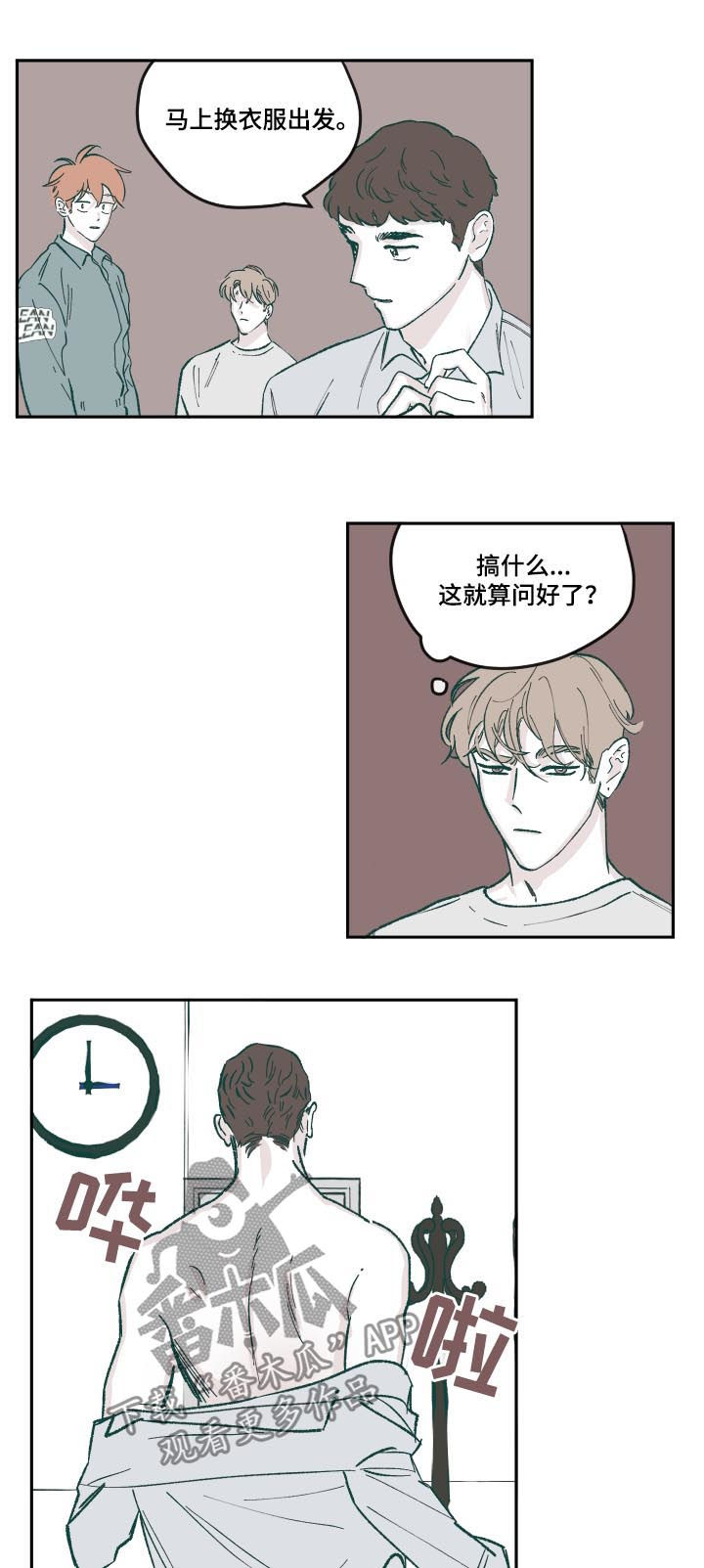 第65章：工作7
