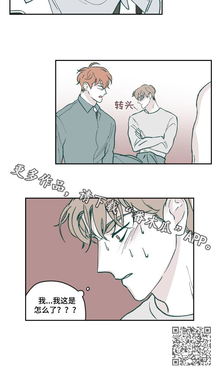 第65章：工作8